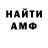 АМФЕТАМИН Розовый crazypaulinka Paulina