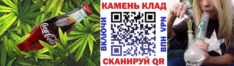 Cannafood марихуана  продажа наркотиков  Курчалой 