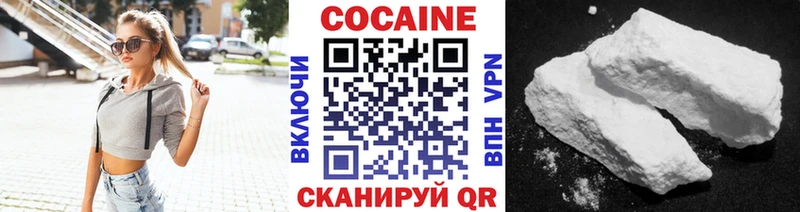 хочу наркоту Курчалой kraken ССЫЛКА Кокаин VHQ