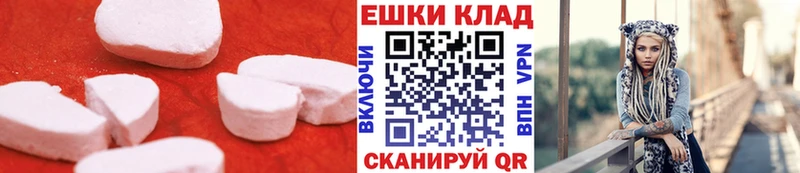 Ecstasy XTC  Курчалой 