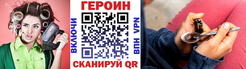 продажа наркотиков Курчалой Героин белый