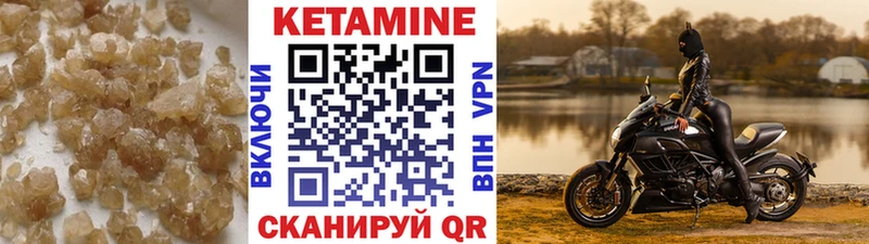 Кетамин ketamine Курчалой