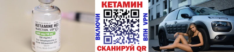 где купить наркотик  Курчалой  это клад  КЕТАМИН ketamine 