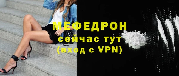 бутик Чердынь