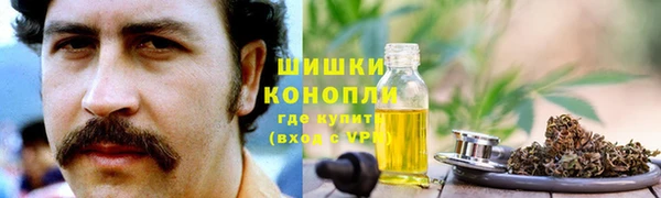 мяу мяу кристалл Арсеньев