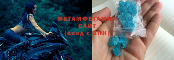 стаф Армянск