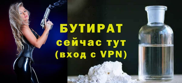 стаф Армянск
