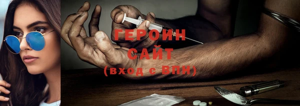 мяу мяу кристалл Арсеньев
