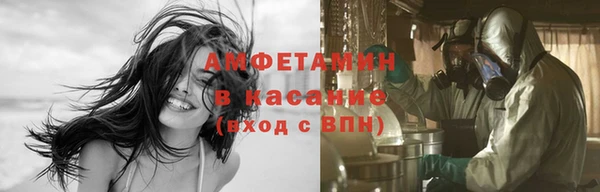 прущие крисы Аркадак