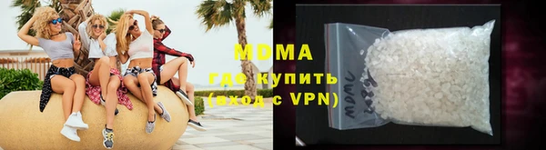 мяу мяу кристалл Арсеньев