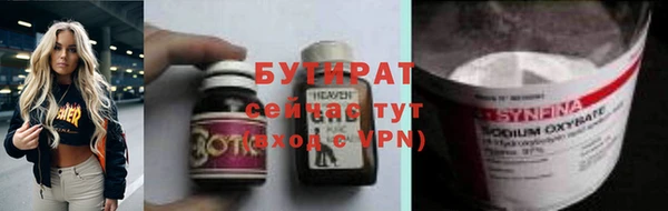 стаф Армянск