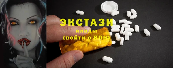 мдма Чекалин