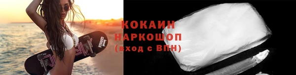 стаф Армянск