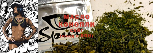 мяу мяу кристалл Арсеньев