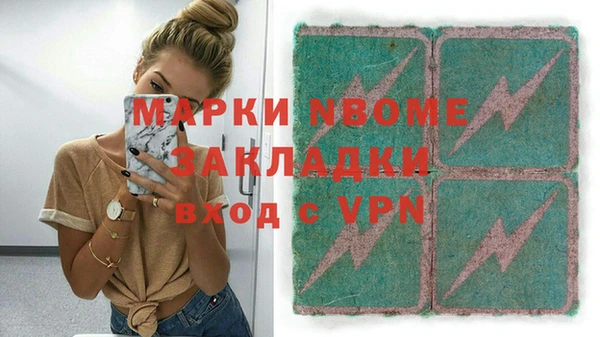 стаф Армянск