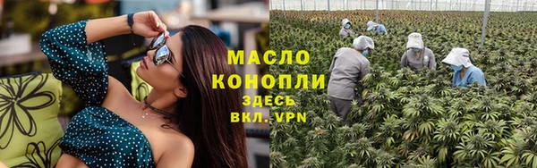 мяу мяу кристалл Арсеньев