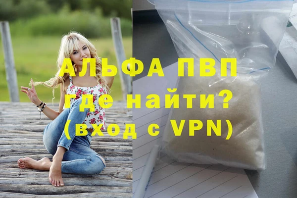 мяу мяу кристалл Арсеньев