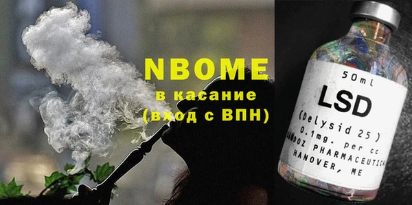 прущие крисы Аркадак