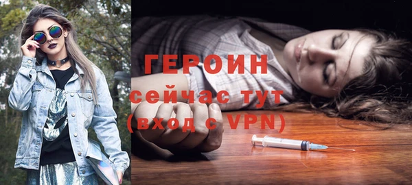 мяу мяу кристалл Арсеньев