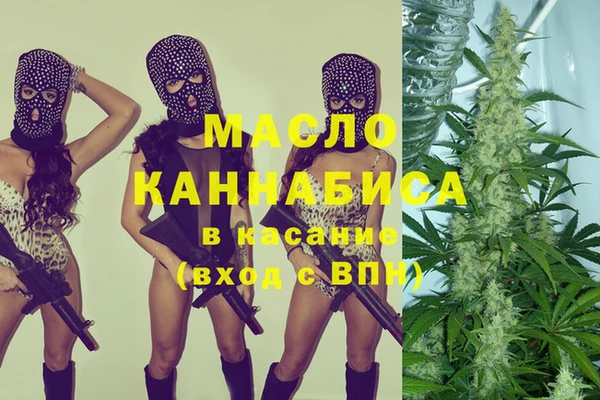 прущие крисы Аркадак
