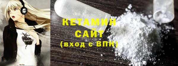 стаф Армянск