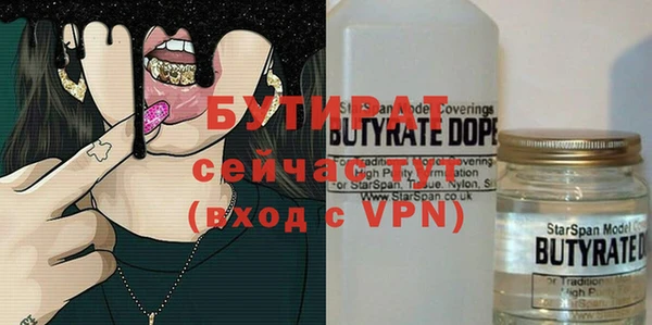 прущие крисы Аркадак