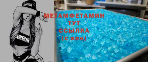 бутик Чердынь