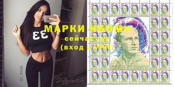 мяу мяу кристалл Арсеньев