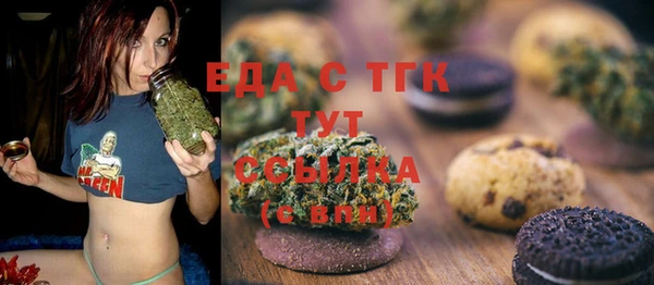 прущие крисы Аркадак