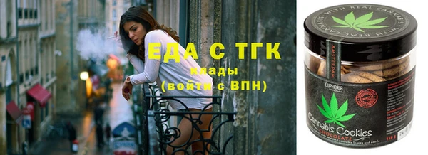 мяу мяу кристалл Арсеньев