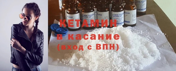 стаф Армянск