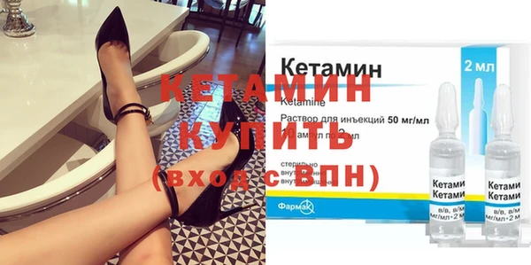 стаф Армянск