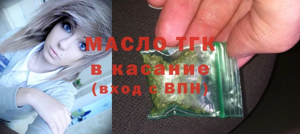 стаф Армянск