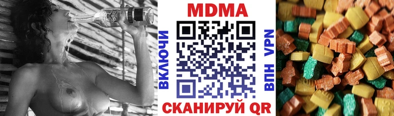 МДМА кристаллы Курчалой