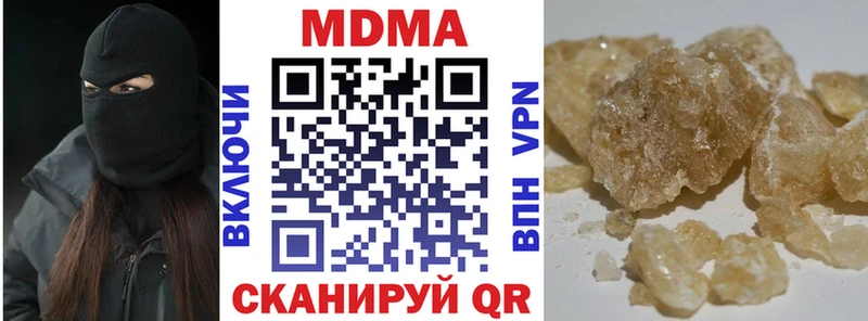 МДМА VHQ  Курчалой 