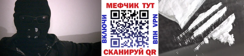 hydra зеркало где продают Курчалой Меф мяу мяу