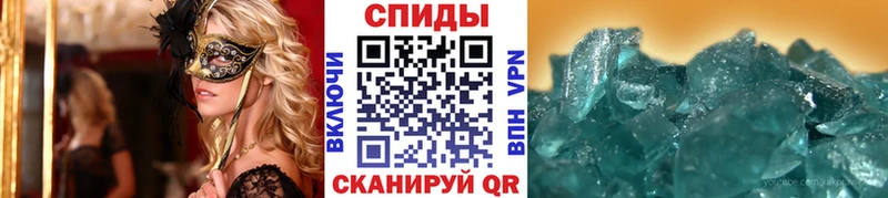 ссылка на мегу ссылки  Курчалой  МЕТАМФЕТАМИН пудра 