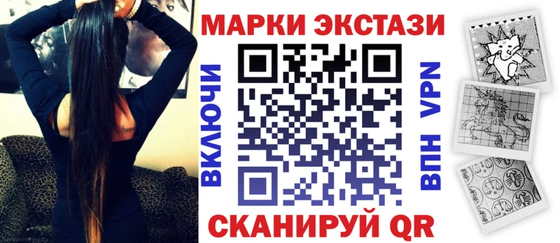Наркотические марки 1500мкг  закладка  нарко площадка наркотические препараты  Курчалой 